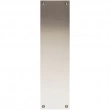 Turnstyle Designs<br />S1082 - Solid, Push Plate, Light