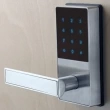 Linnea <br />SML-145 - Smart Lock Entry Set